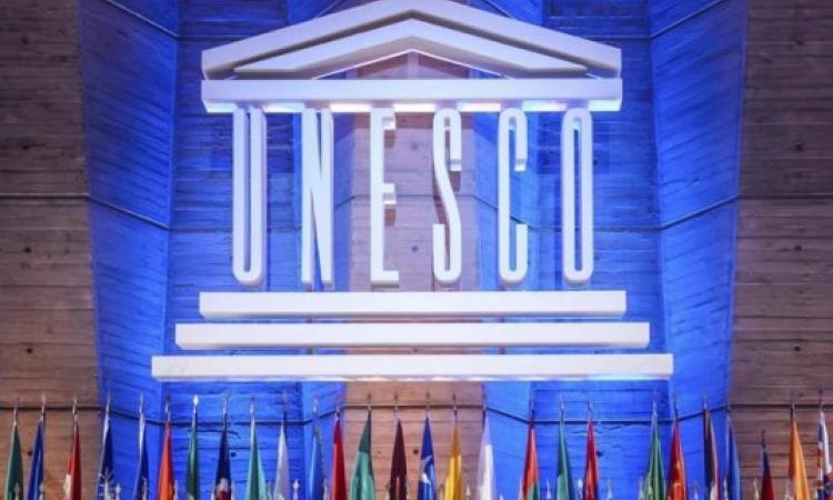 UNESCO y Universidad de Panamá realizarán Escuela de Verano MOST