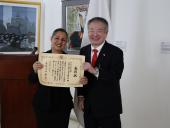 Japón otorga reconocimiento a la escuela de literatura y ciencias del lenguaje